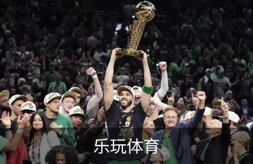 走进乐玩体育